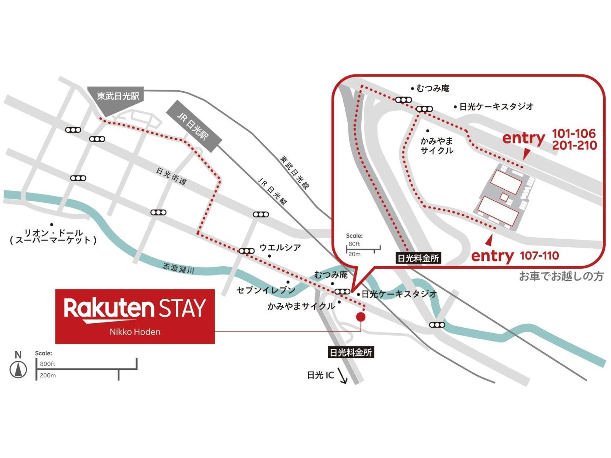 Rakuten Stay Nikko Hoden No Pets Allowed Capacity Of 8 Persons With Cypress Bath Eksteriør billede